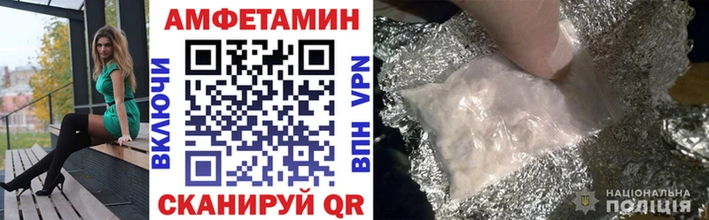 KRAKEN ТОР  Котельниково  Амфетамин Розовый  сколько стоит 