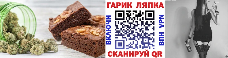 Еда ТГК марихуана  закладка  shop телеграм  Котельниково 