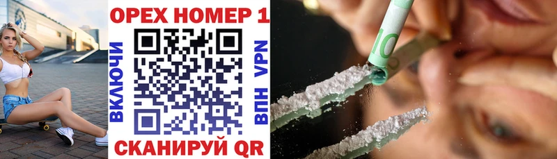 наркотики  Котельниково  Cocaine Колумбийский 