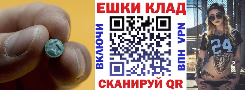 ЭКСТАЗИ Дубай Котельниково