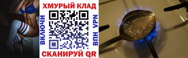 наркошоп  Котельниково  ГЕРОИН герыч 