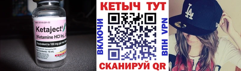 Кетамин VHQ  где найти наркотики  Котельниково 