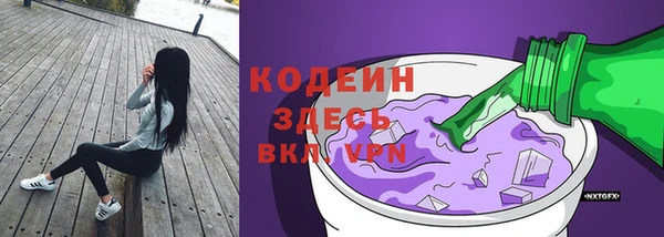 кокаин перу Арсеньев