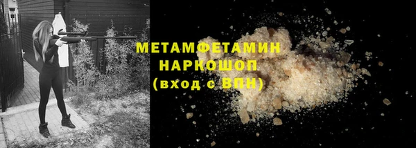 мефедрон Армянск