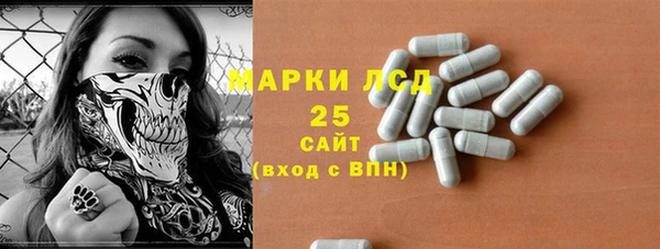 мефедрон Армянск