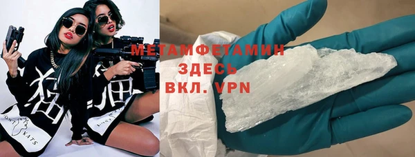 мефедрон Армянск