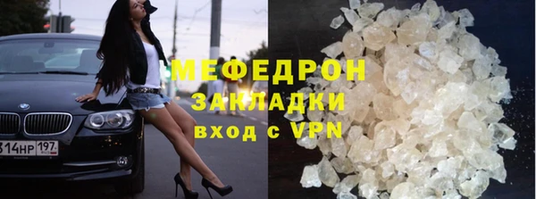 мефедрон Армянск