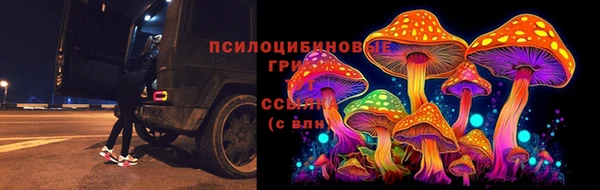 мефедрон Армянск