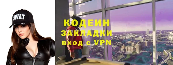 кокаин перу Арсеньев