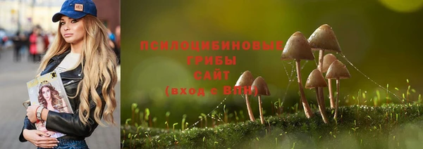 мефедрон Армянск