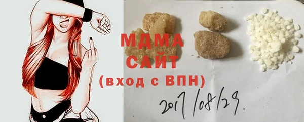 кокаин перу Арсеньев