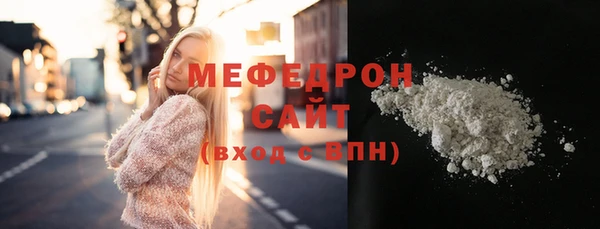 мефедрон Армянск