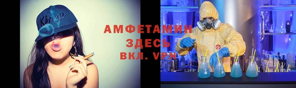 мефедрон Армянск