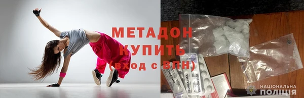 кокаин перу Арсеньев