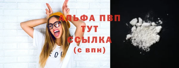 кокаин перу Арсеньев