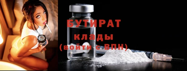 мефедрон Армянск