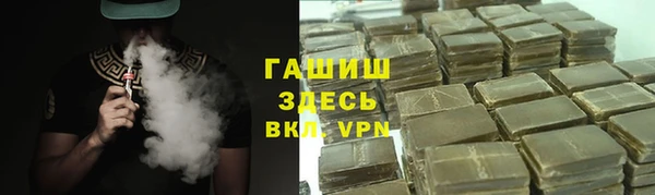 кокаин перу Арсеньев