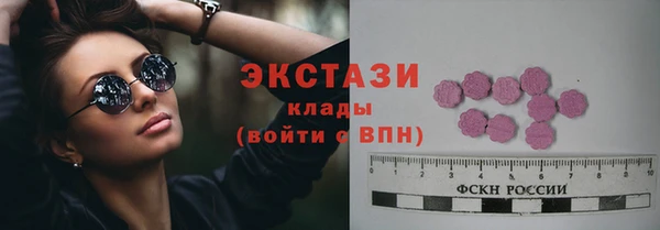 мефедрон Армянск