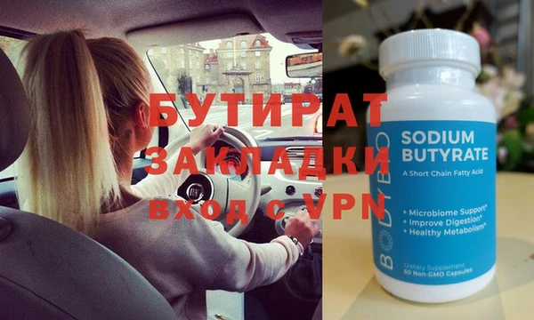 каннабис Аркадак