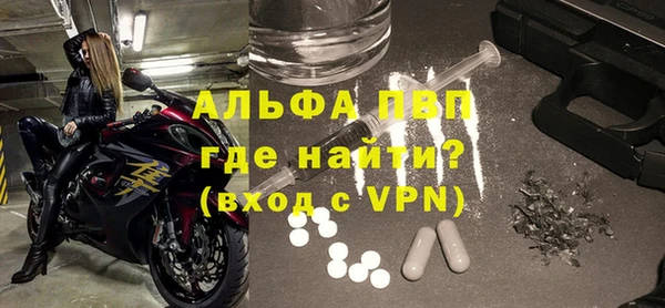 мефедрон Армянск