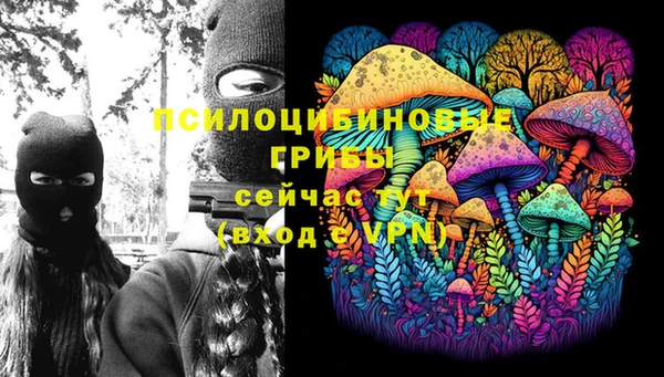кокаин перу Арсеньев