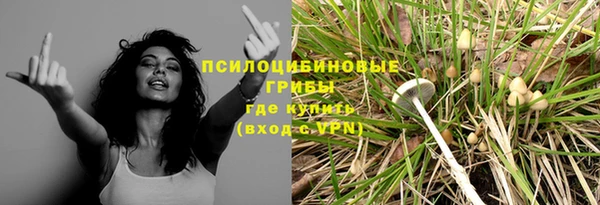 мефедрон Армянск