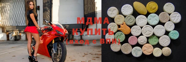 мефедрон Армянск
