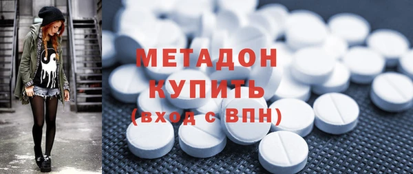 мефедрон Армянск