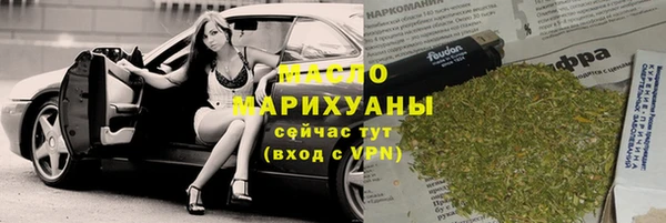 мефедрон Армянск