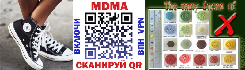 МДМА crystal  продажа наркотиков  Котельниково 