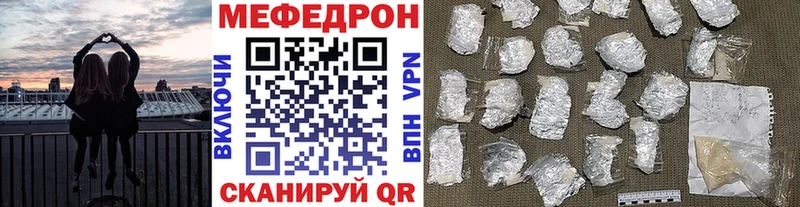 где купить   Котельниково  гидра как зайти  МЕФ 4 MMC 
