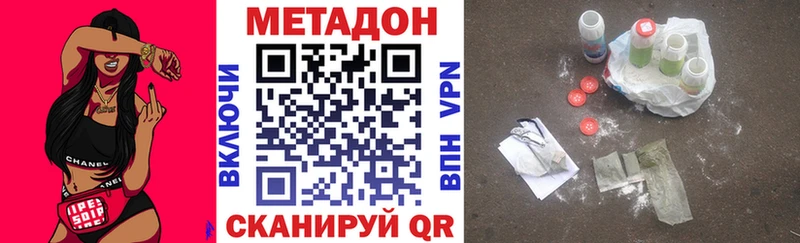 hydra ссылки  Котельниково  Метадон VHQ  дарнет шоп 