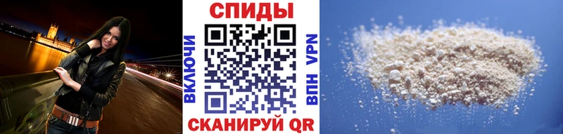 Метамфетамин пудра  Котельниково 