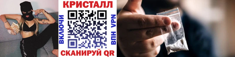 Метамфетамин пудра Котельниково